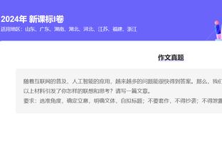 半岛在线体育官网下载截图3